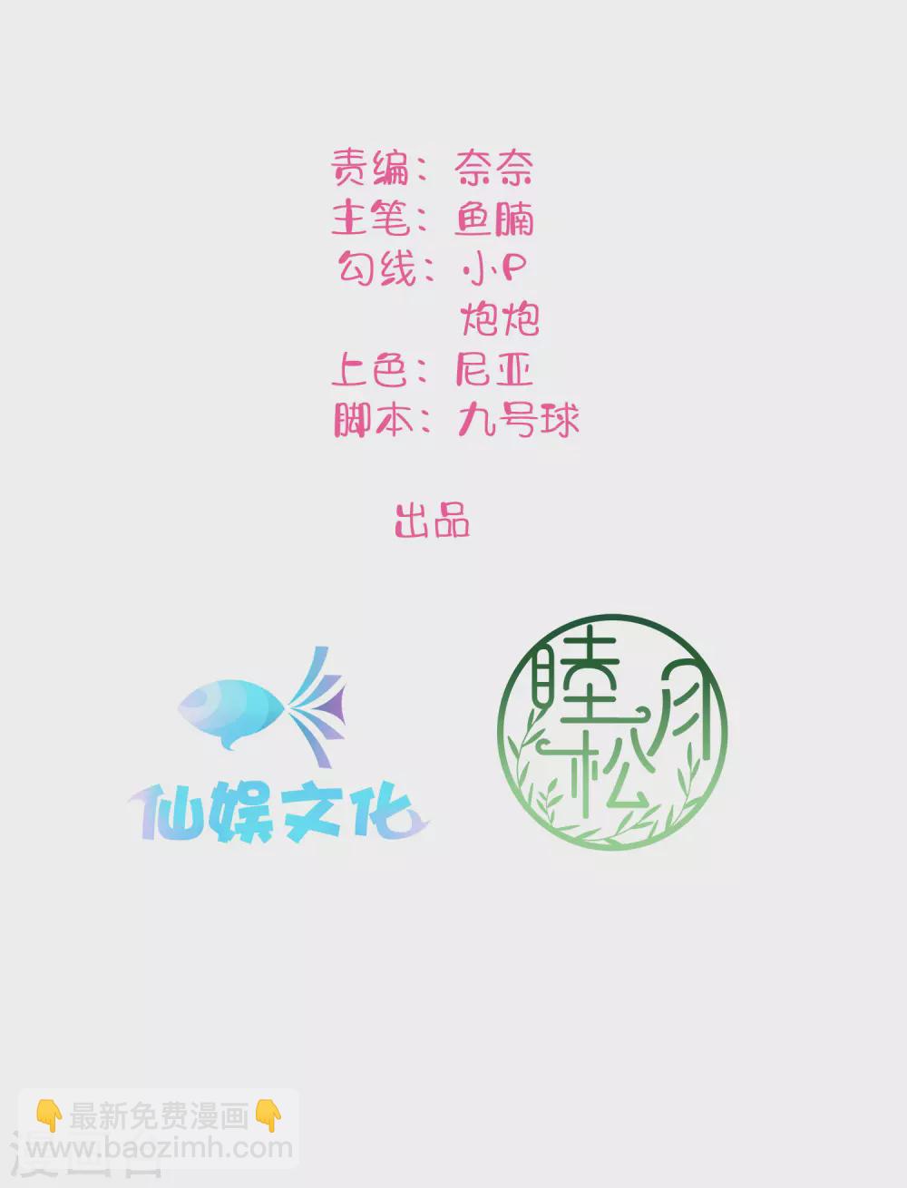第106话 把你锁起来1
