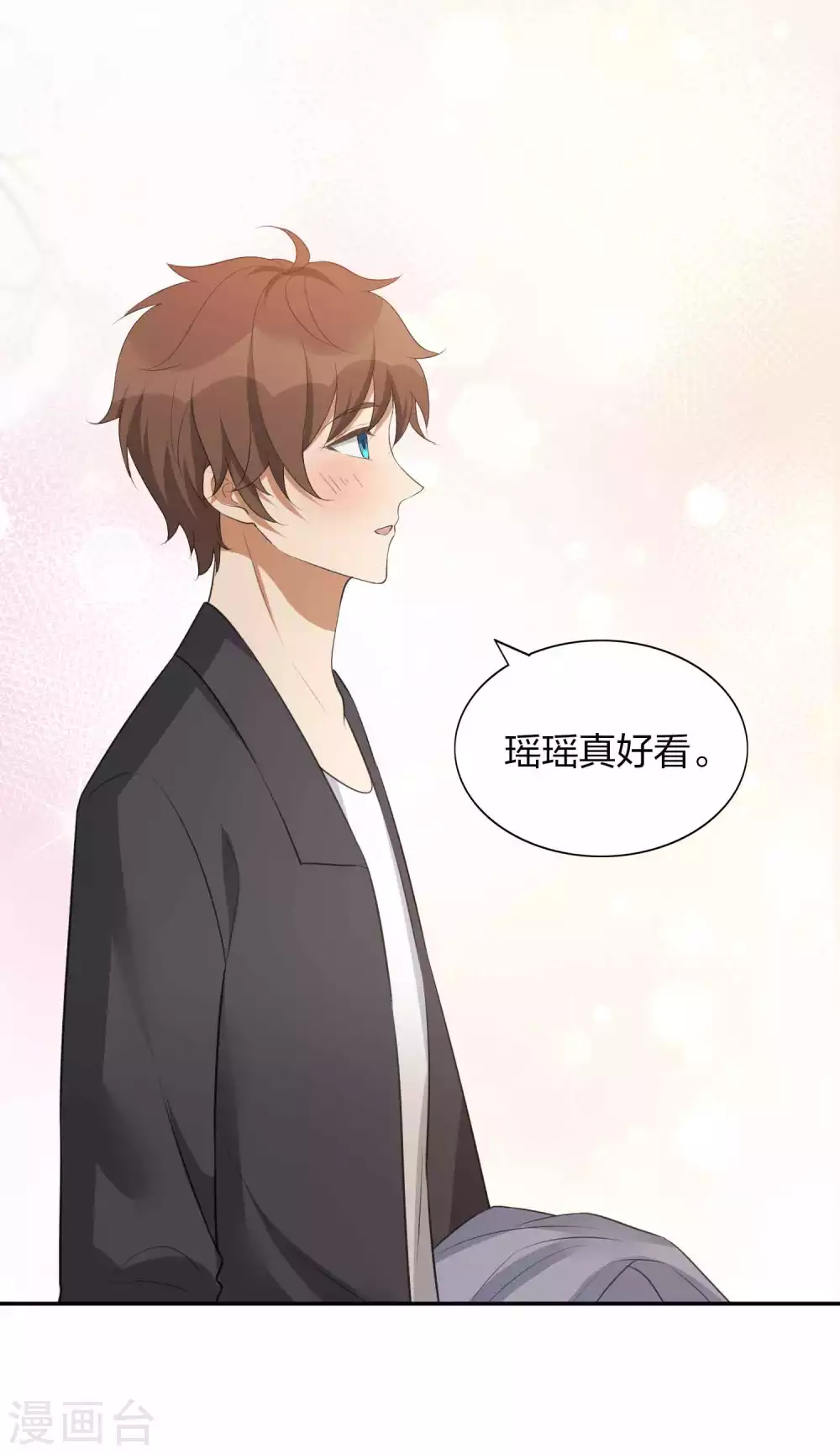 第106话 把你锁起来13