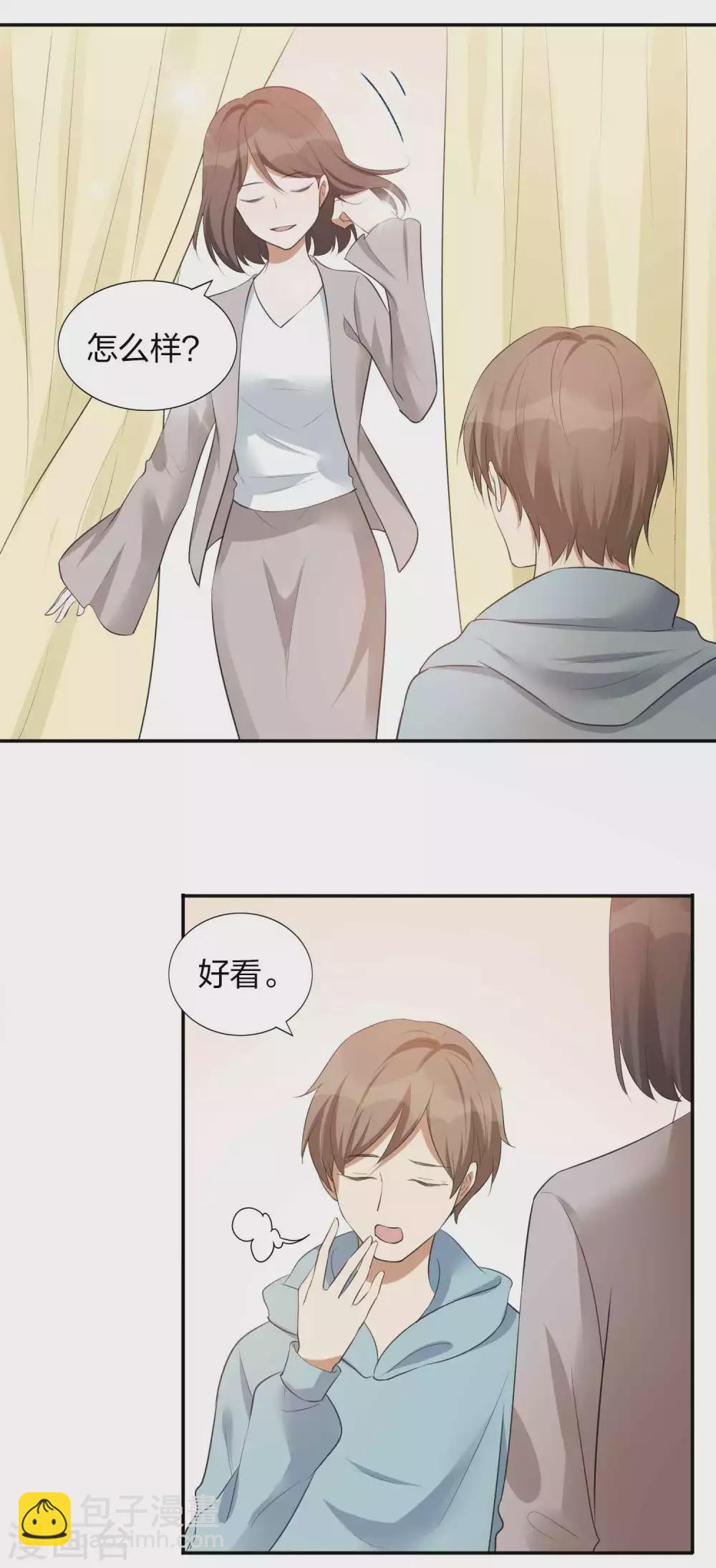 第106话 把你锁起来15