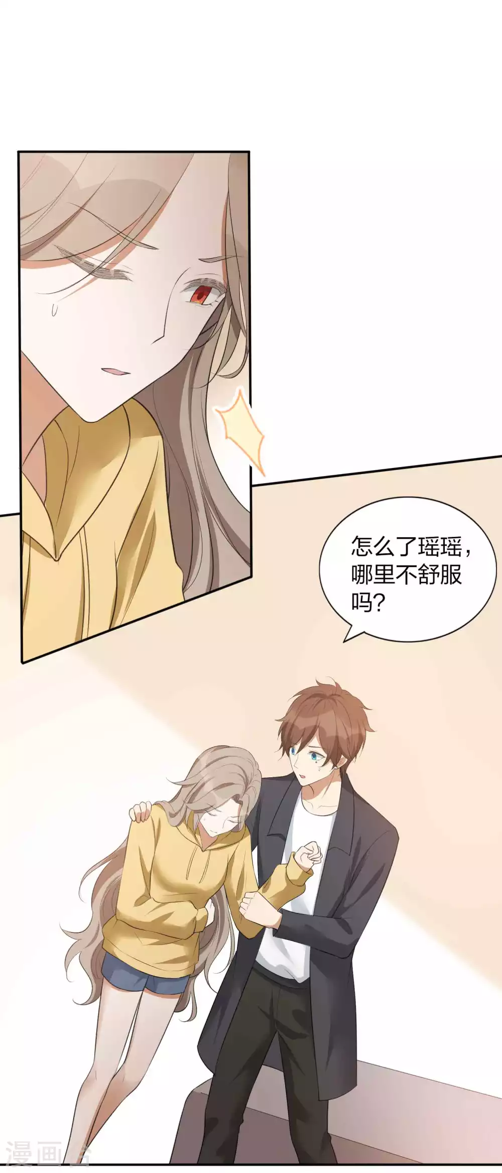 第106话 把你锁起来17