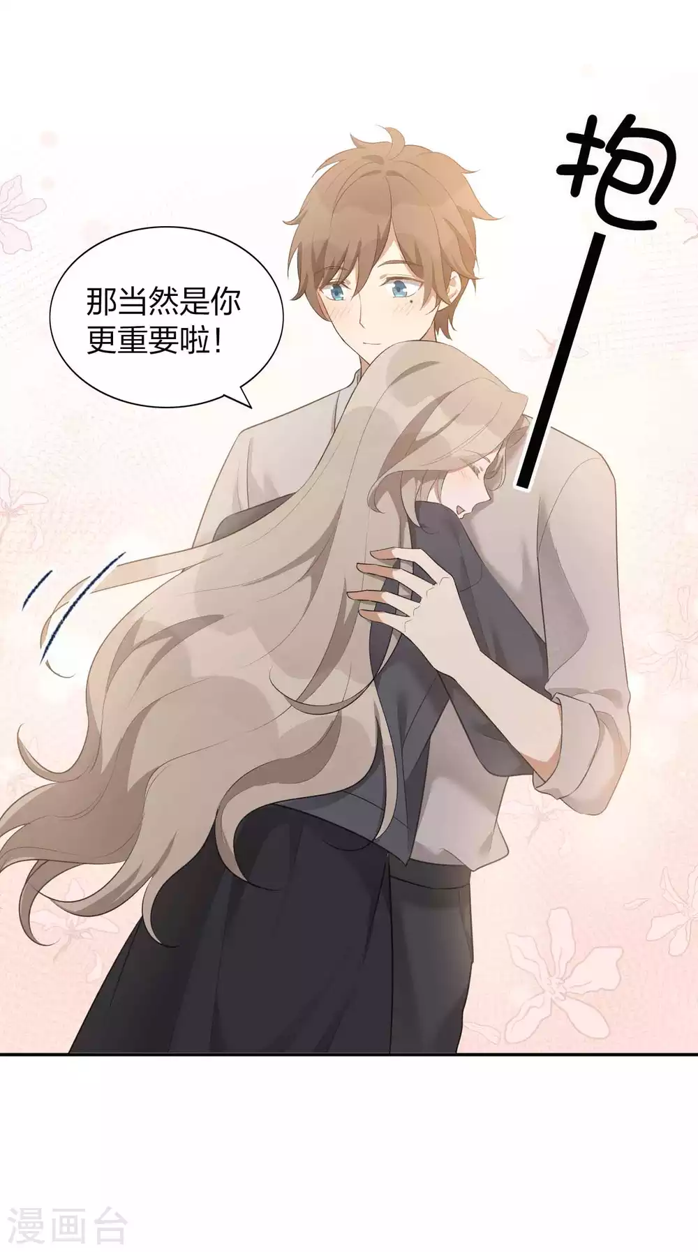第107话 一切真的变好了吗？13
