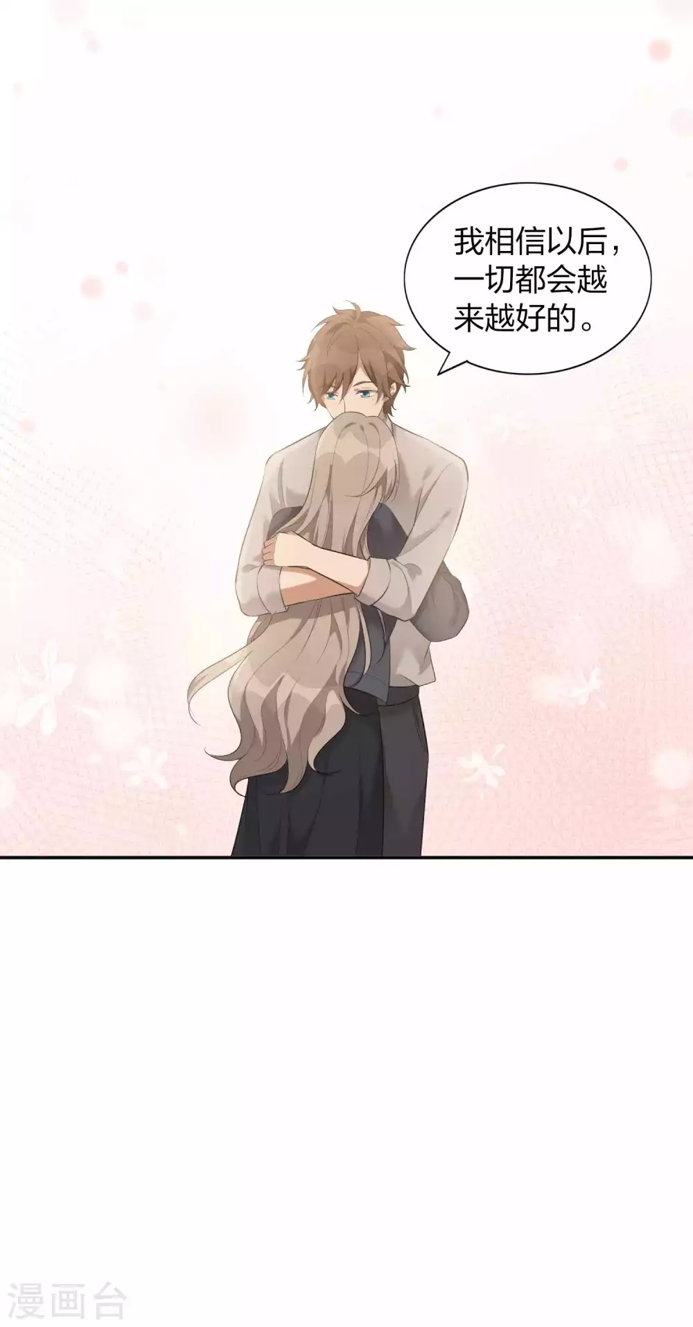 第107话 一切真的变好了吗？15