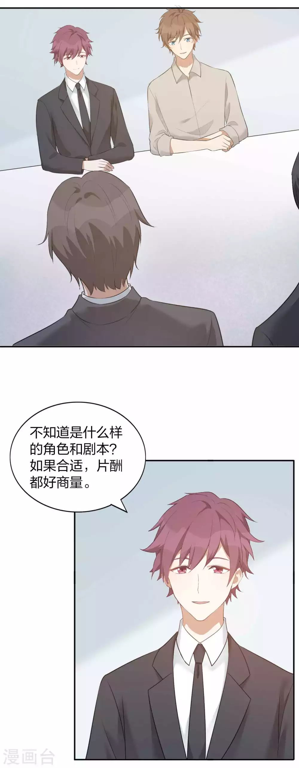 第107话 一切真的变好了吗？17