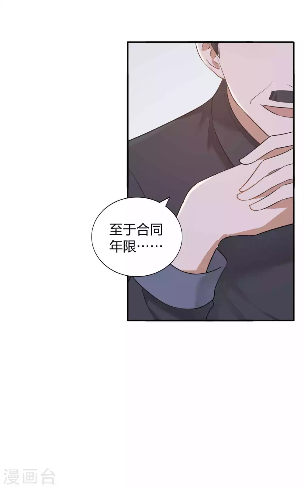 第107话 一切真的变好了吗？24