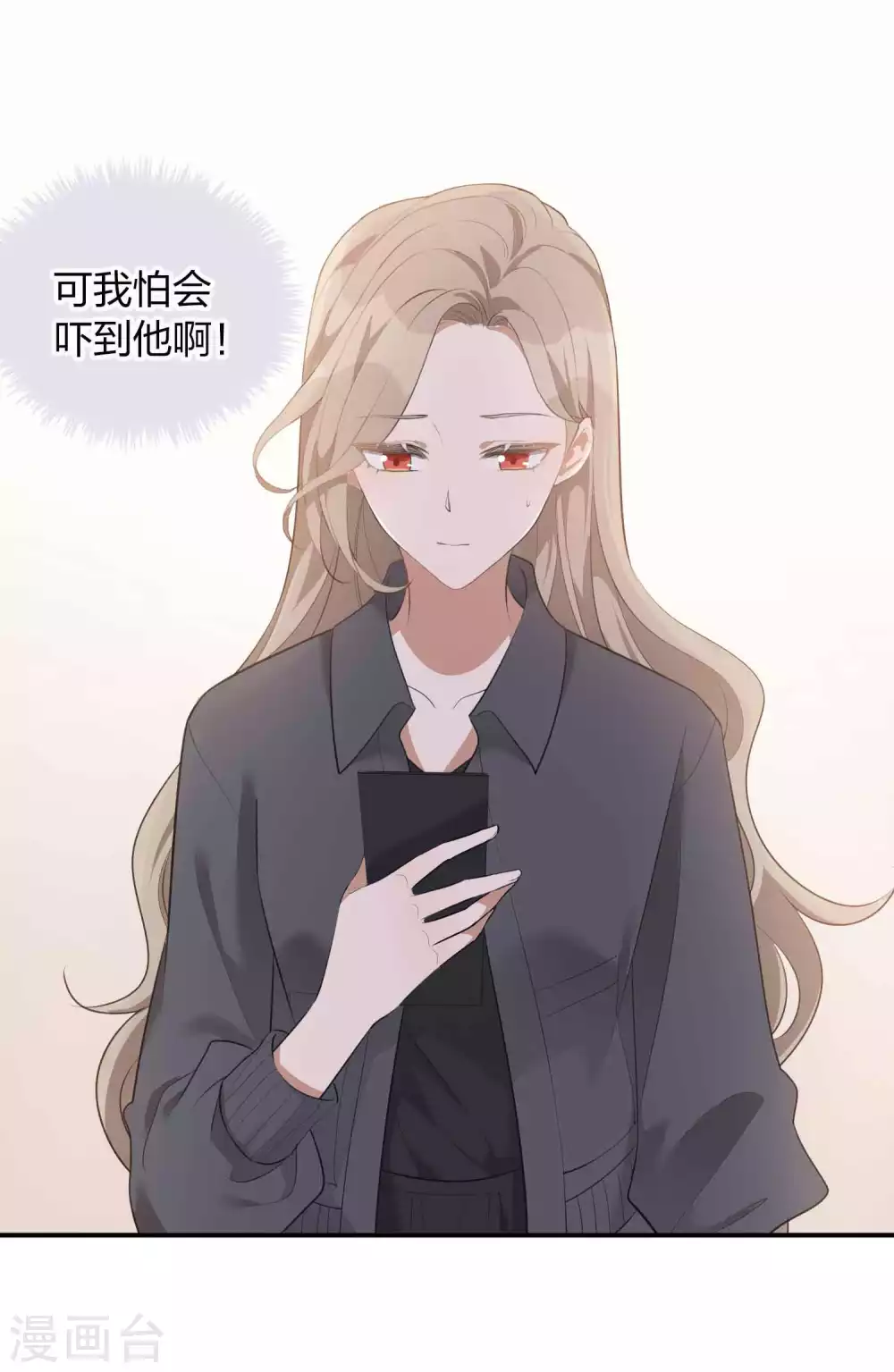 第107话 一切真的变好了吗？6