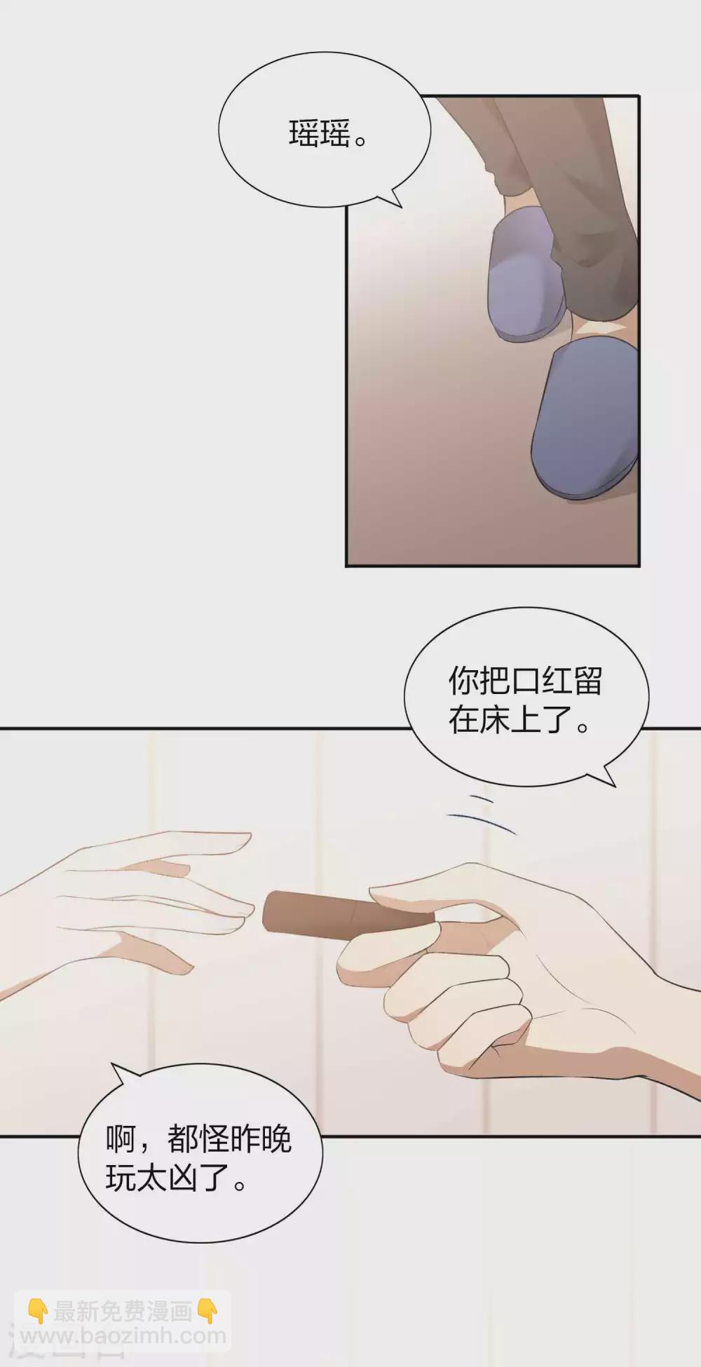 第107话 一切真的变好了吗？8