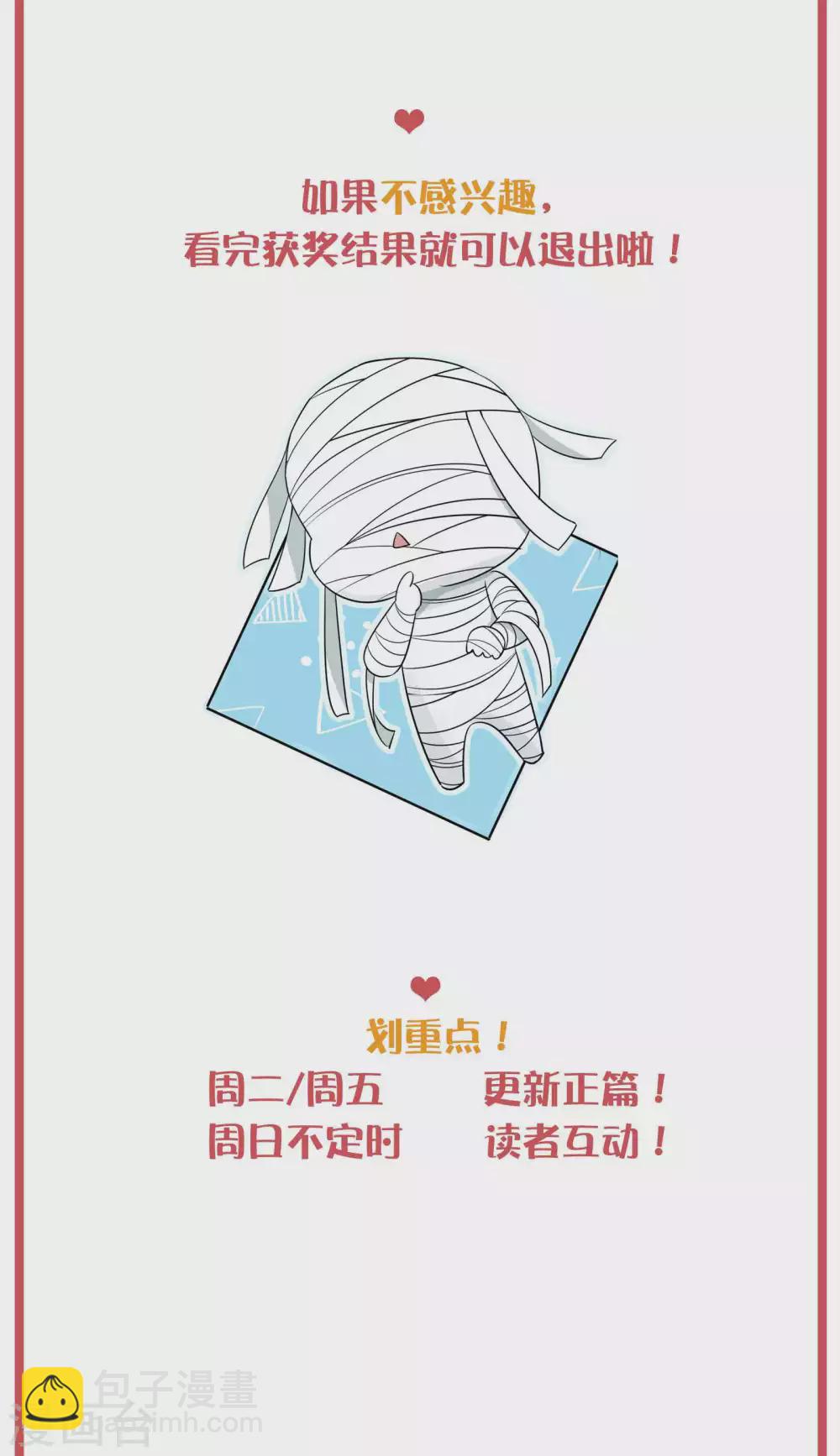 周末互动栏目第33期1