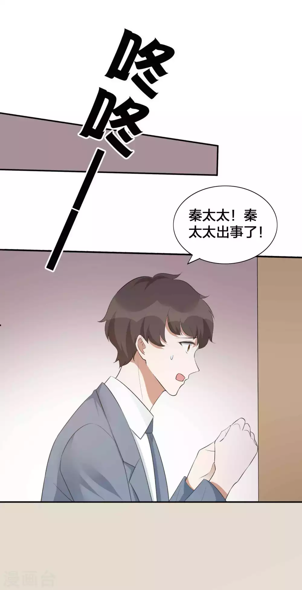第110话 对不起，我做不到15