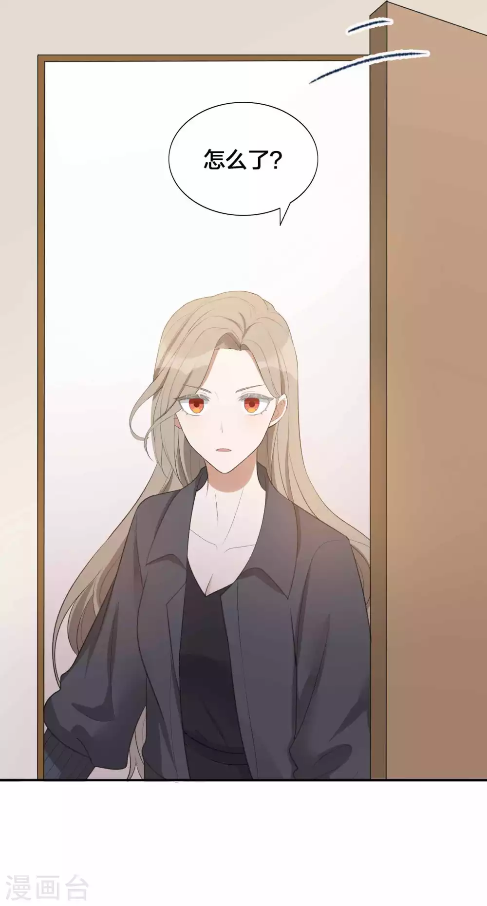 第110话 对不起，我做不到16