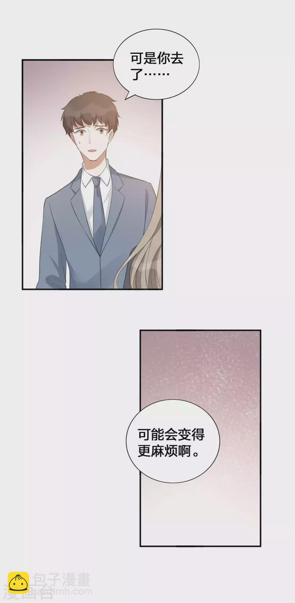 第110话 对不起，我做不到20