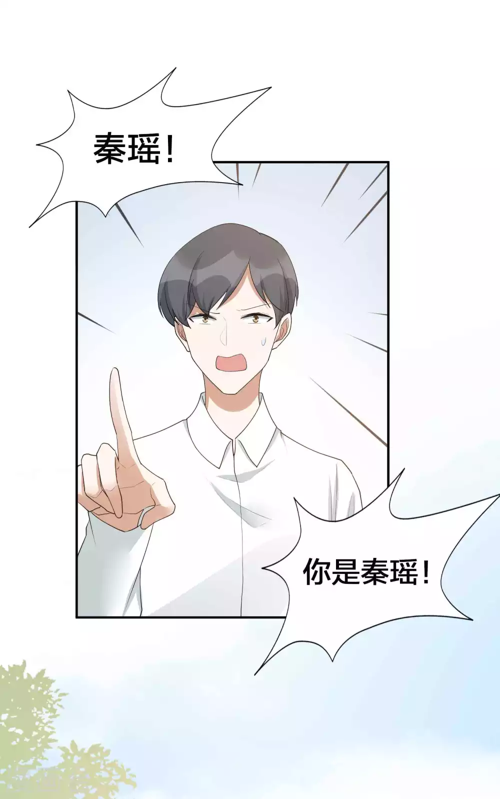 第110话 对不起，我做不到26