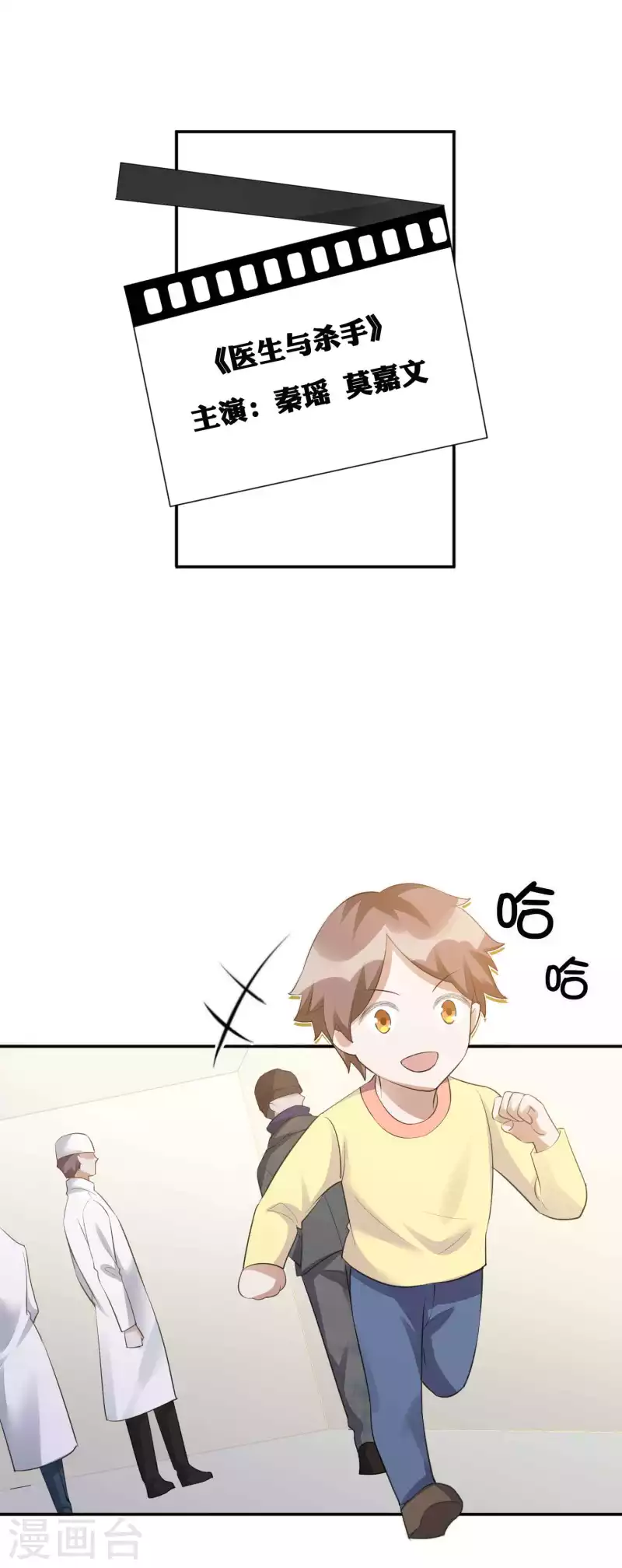 第114话 医生和杀手？0