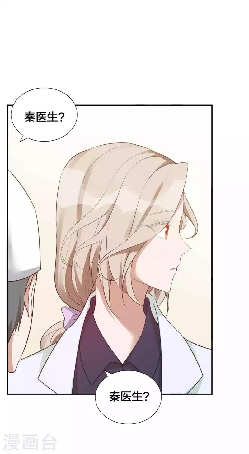 第114话 医生和杀手？10