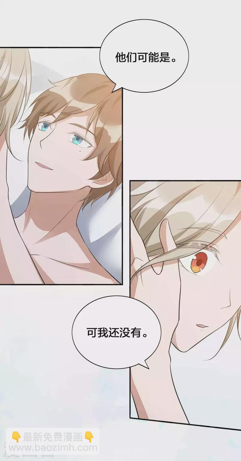 第114话 医生和杀手？24