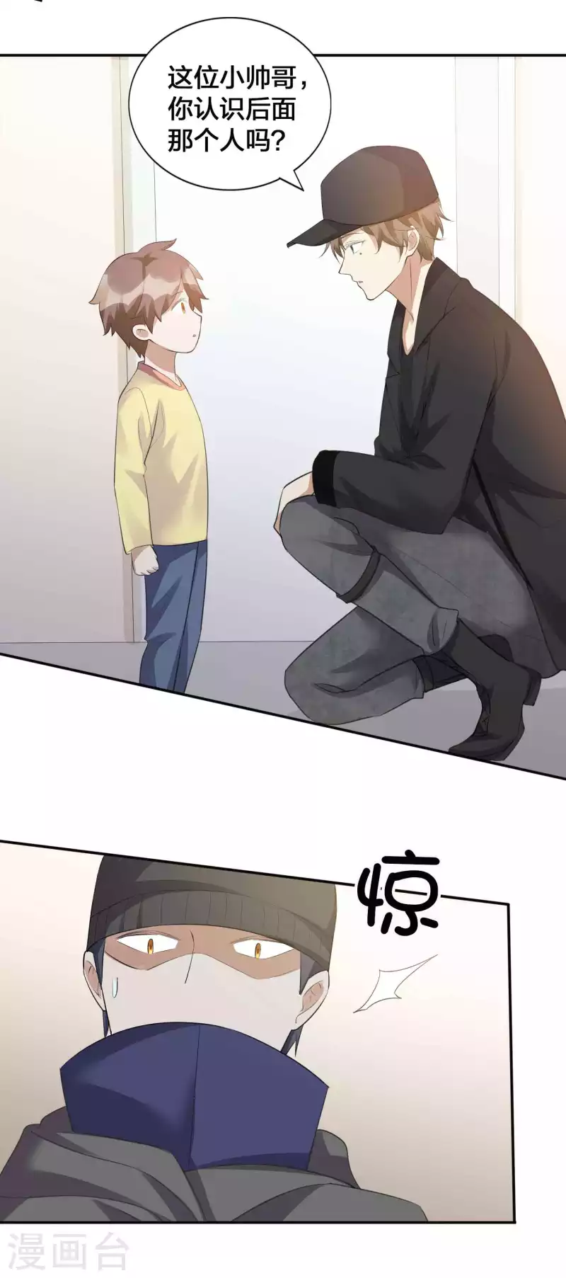 第114话 医生和杀手？5