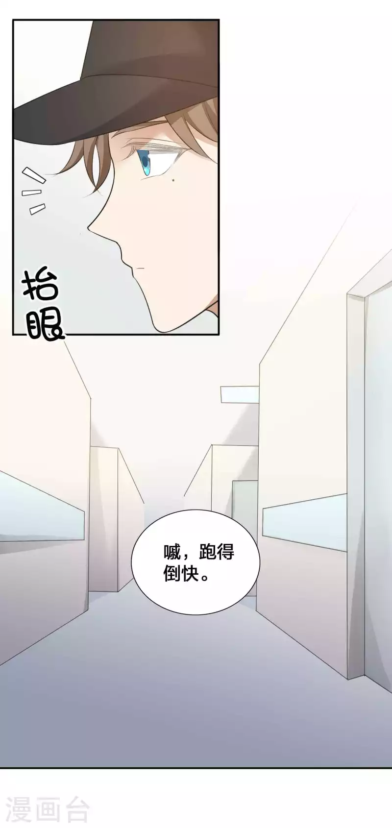 第114话 医生和杀手？7