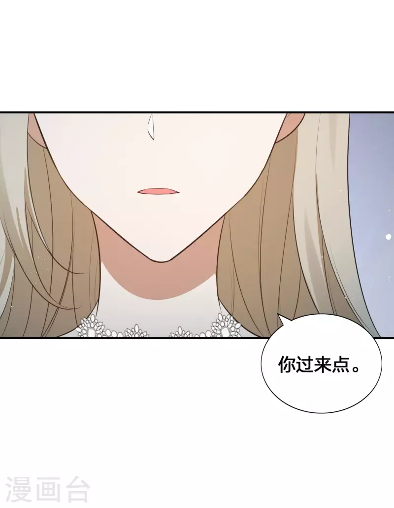 第119 秦瑶，你怎么戴假货？21