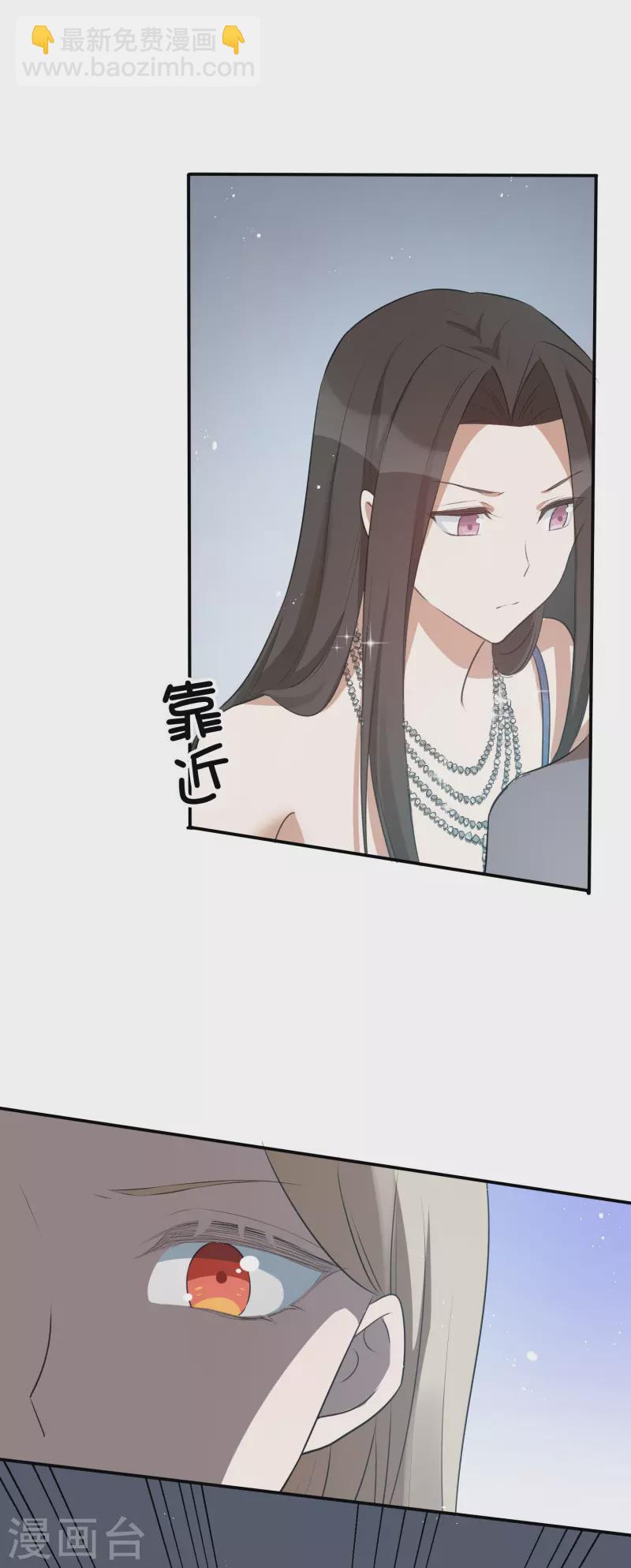 第119 秦瑶，你怎么戴假货？22