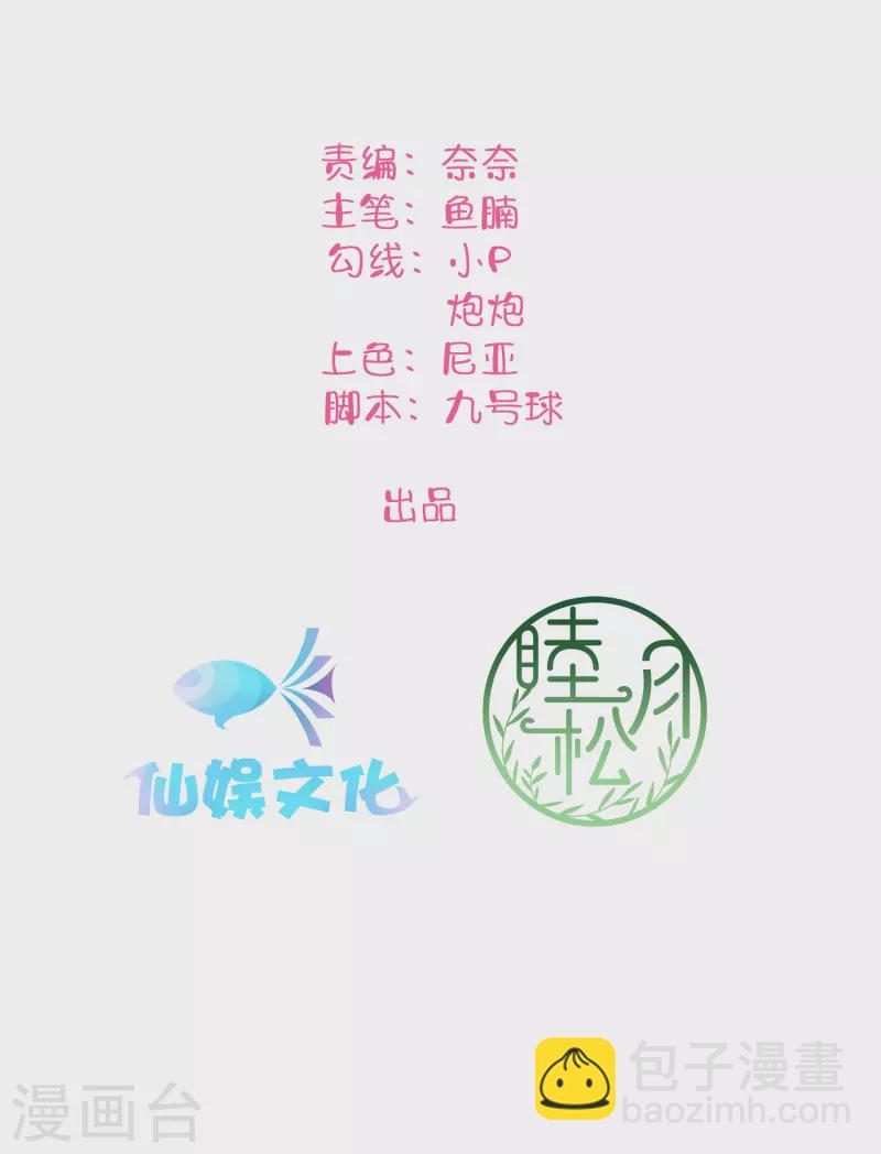 第122话 我要你的吻1
