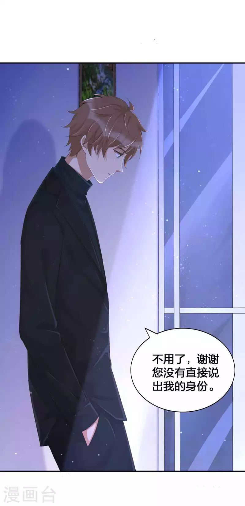 第130话 莫嘉文的父母？2