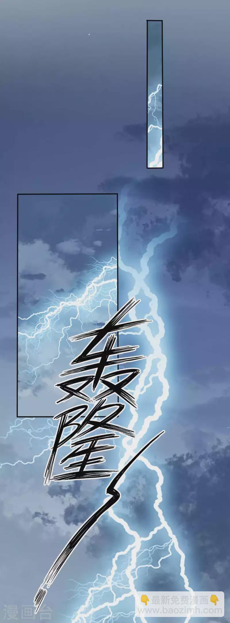 第130话 莫嘉文的父母？26