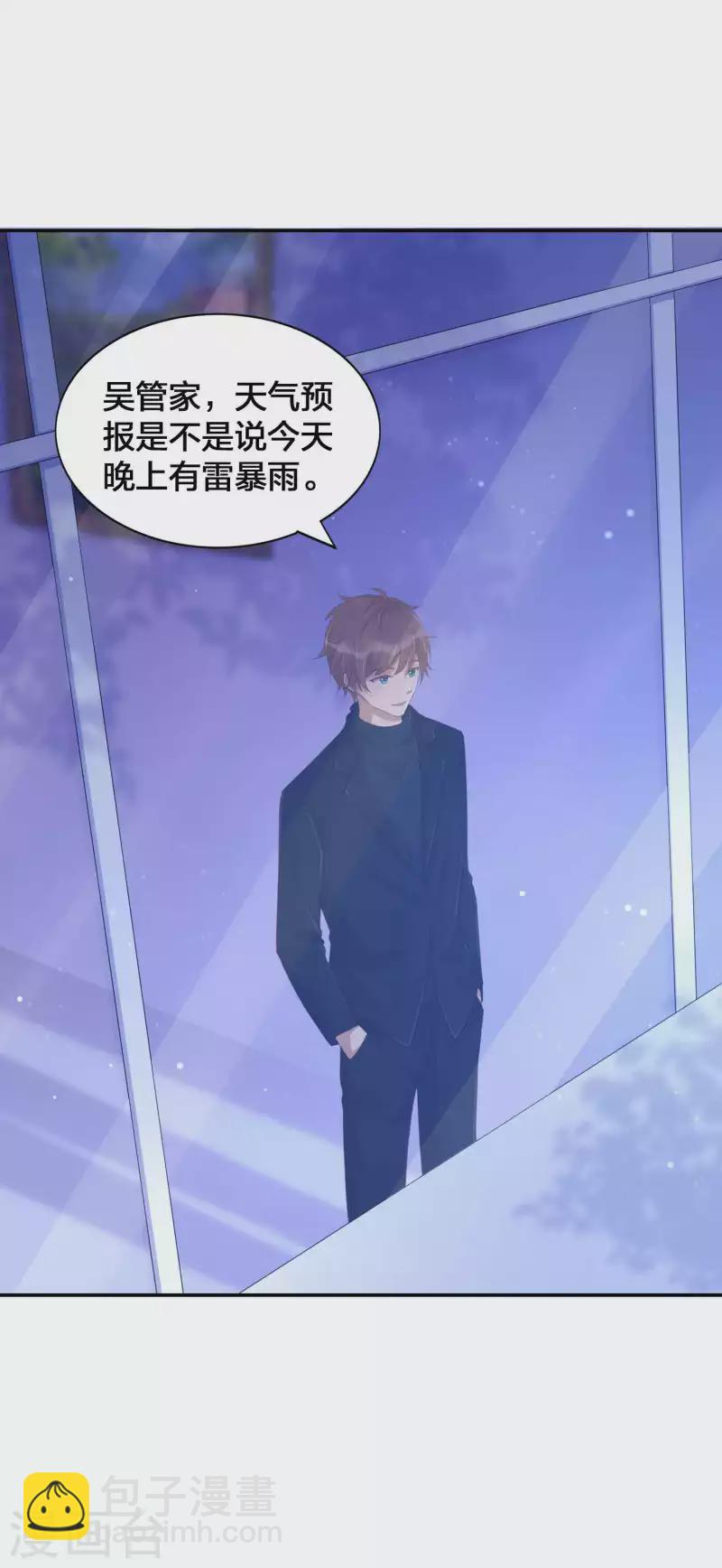 第130话 莫嘉文的父母？28