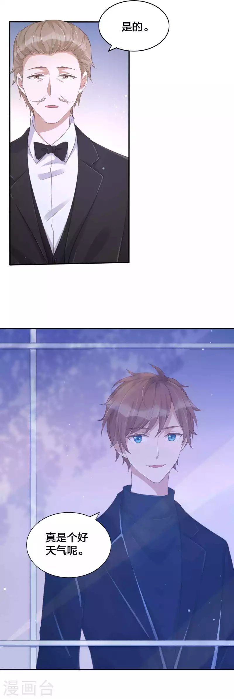第130话 莫嘉文的父母？29