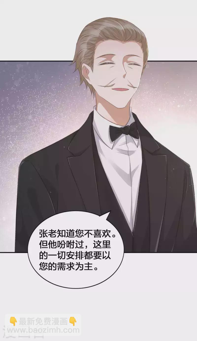 第130话 莫嘉文的父母？3