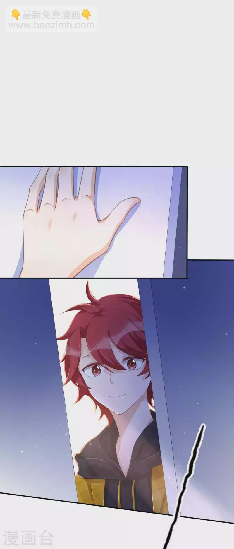 第130话 莫嘉文的父母？30