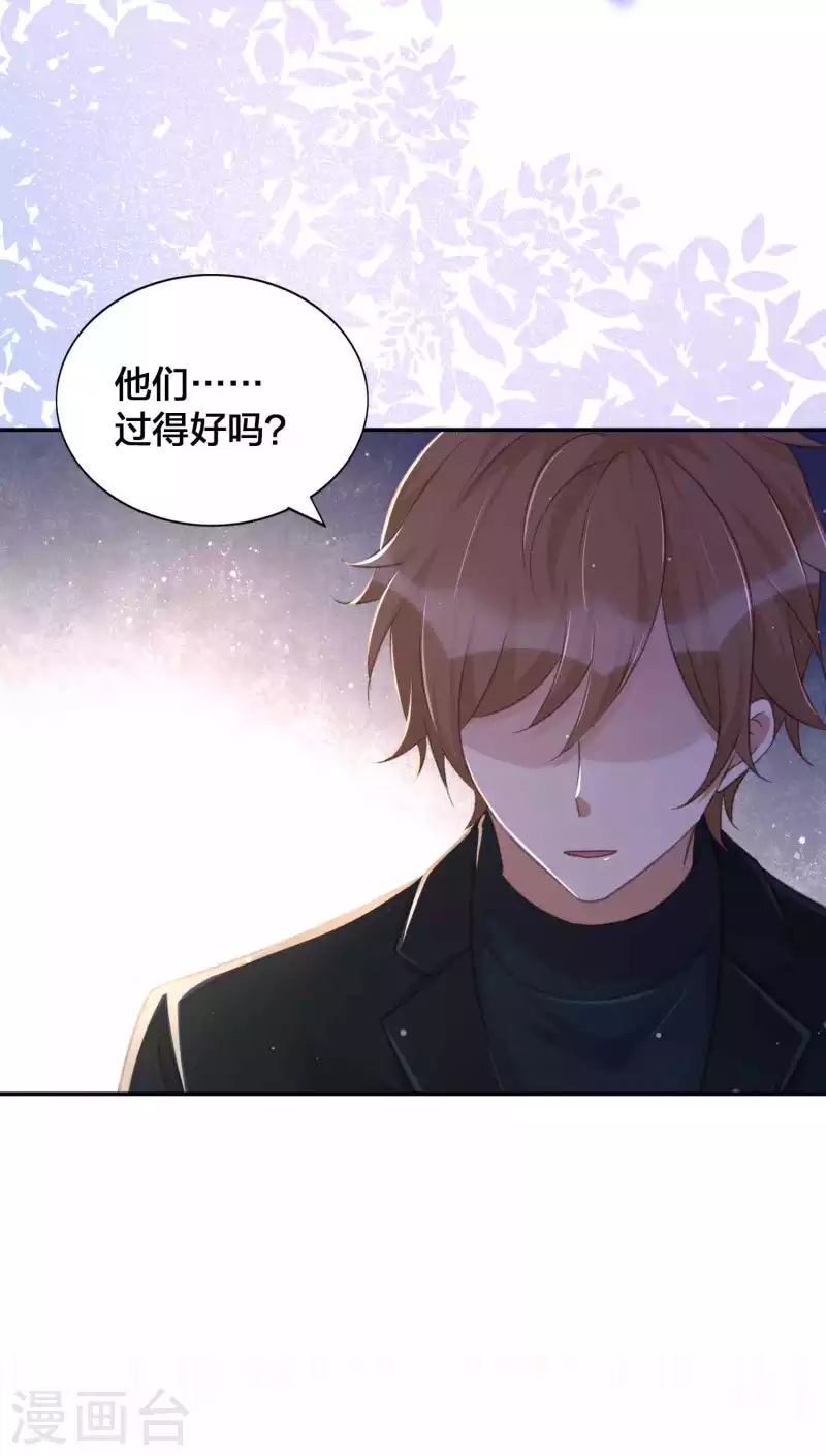 第130话 莫嘉文的父母？6
