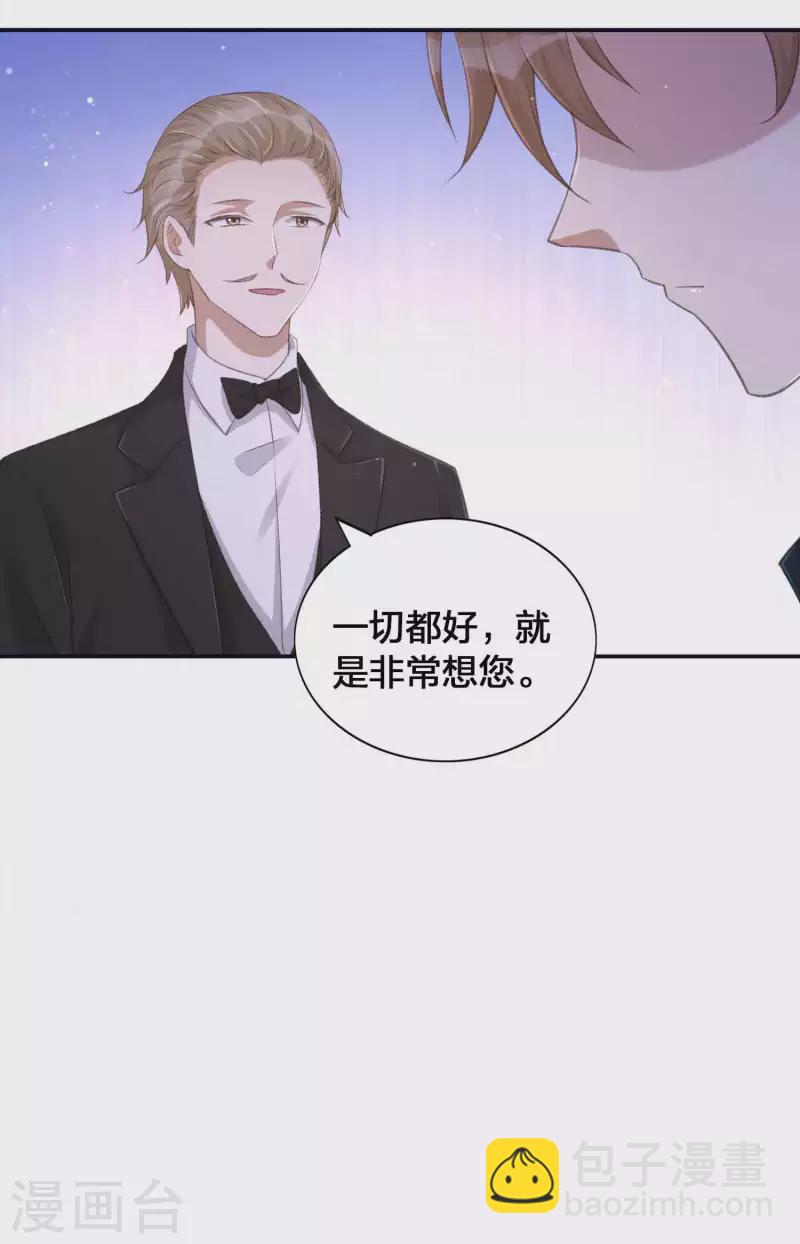 第130话 莫嘉文的父母？7