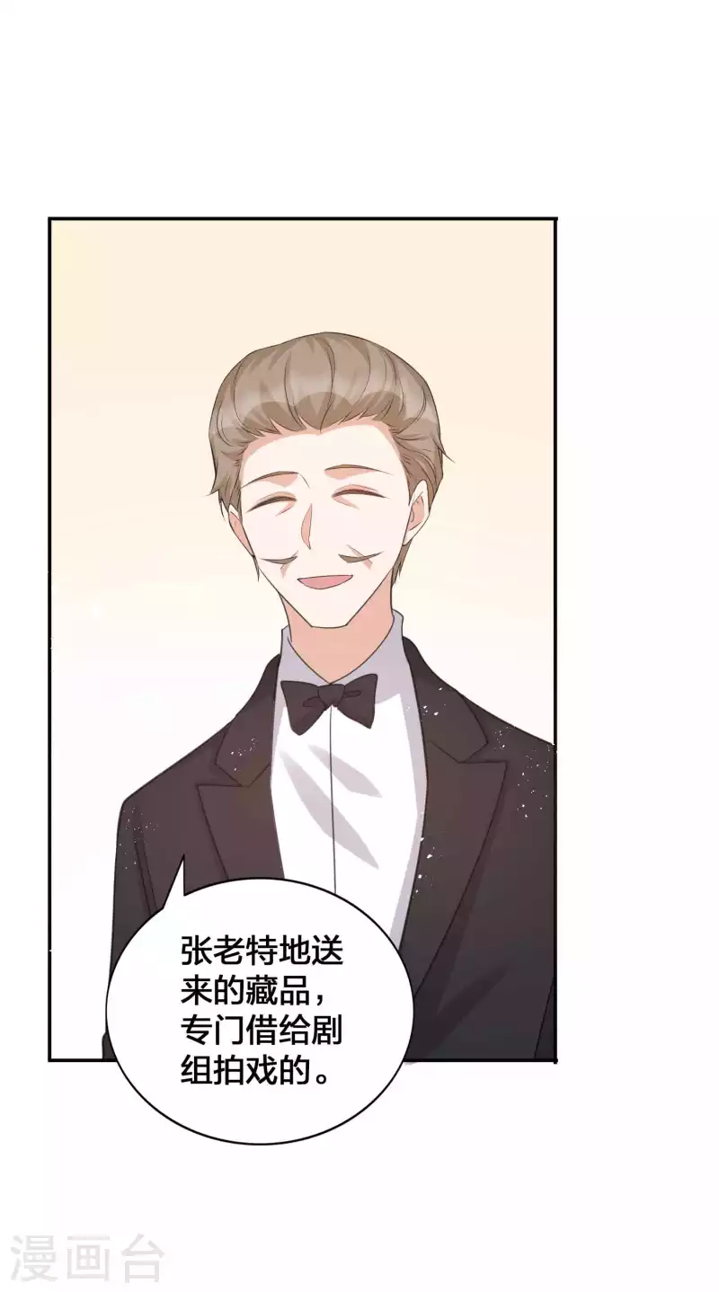 第134话 陪我跳一支舞吧12