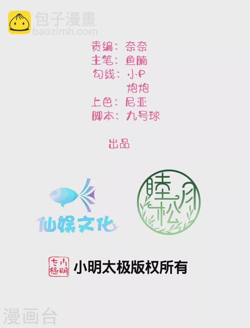 第135话 意想不到的逆转！1