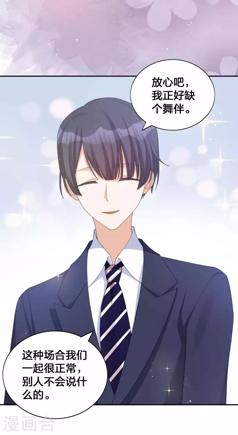 第135话 意想不到的逆转！15