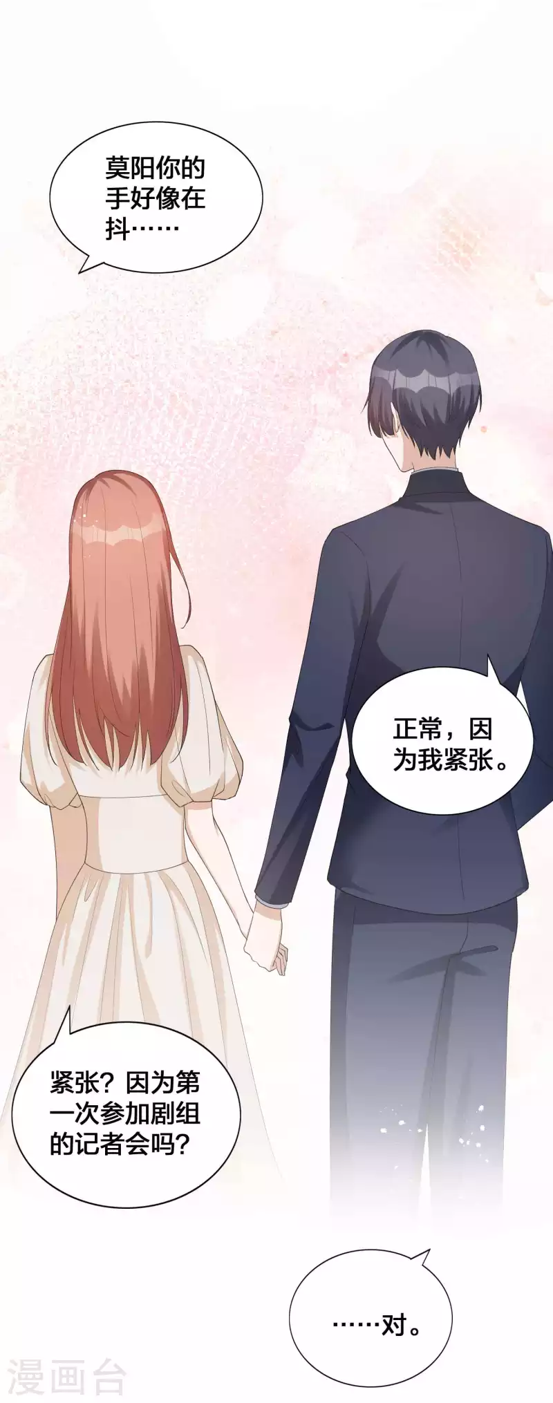 第135话 意想不到的逆转！18
