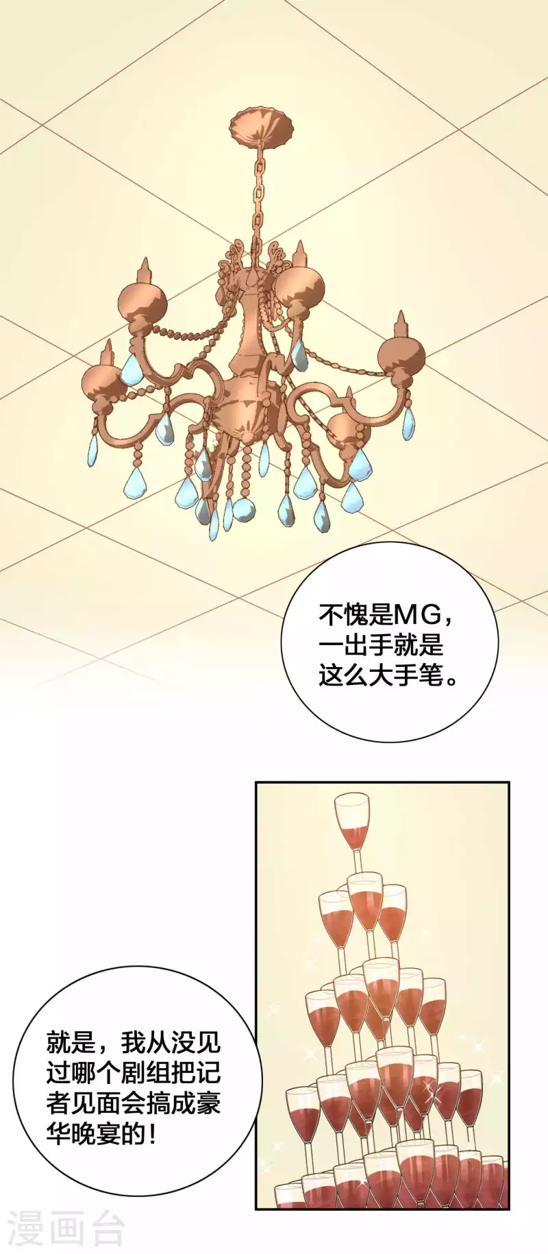 第135话 意想不到的逆转！2