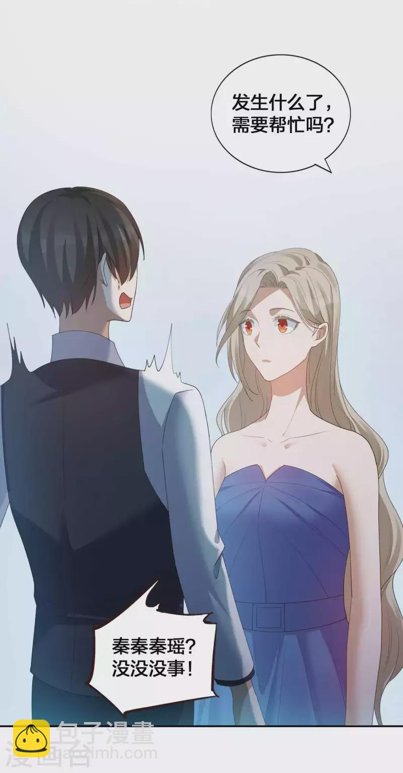 第135话 意想不到的逆转！21