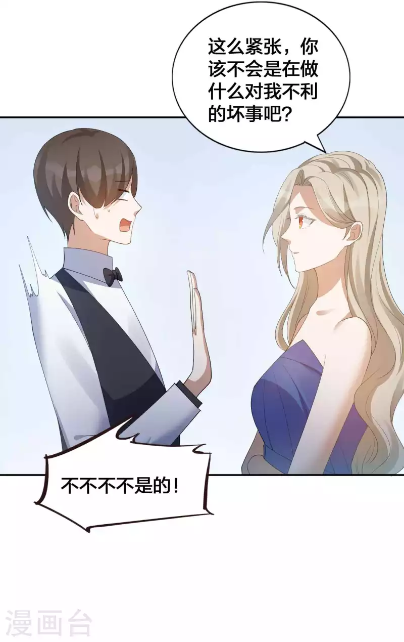 第135话 意想不到的逆转！22