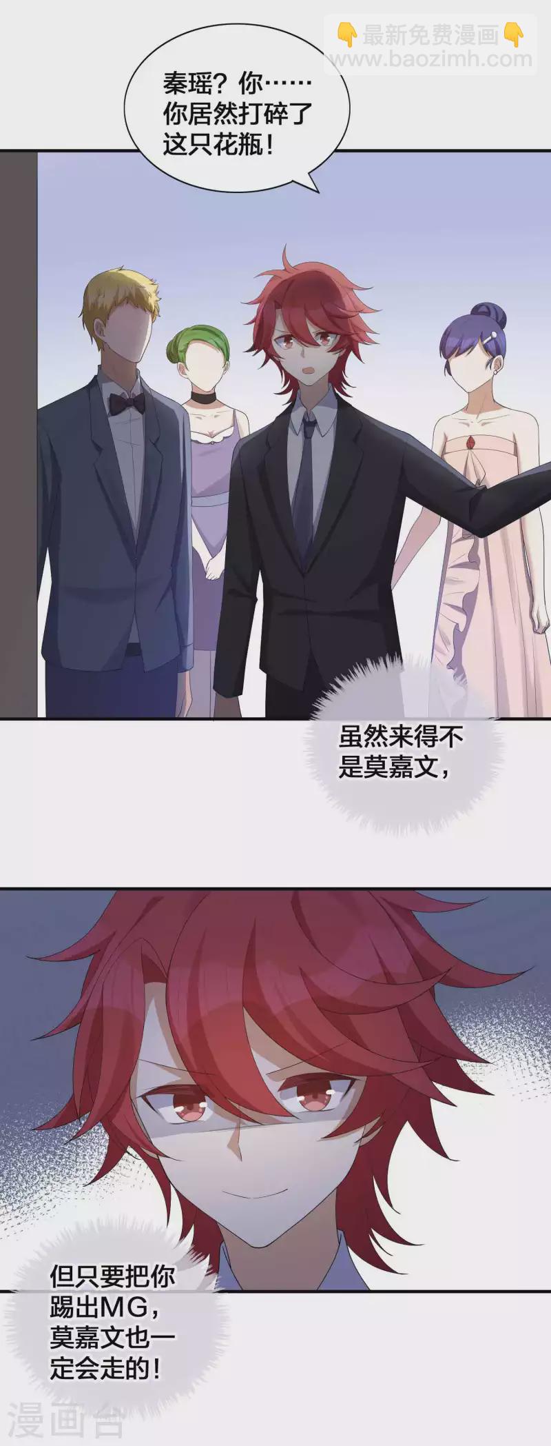 第135话 意想不到的逆转！31