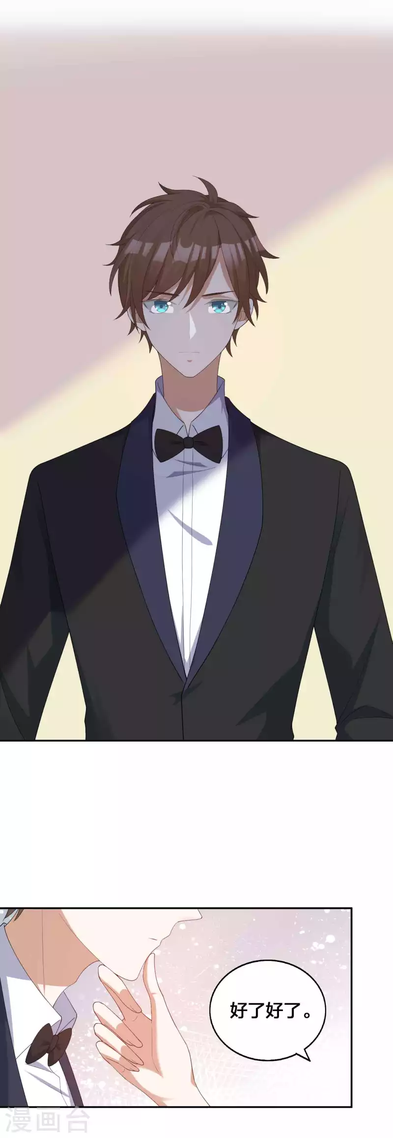 第135话 意想不到的逆转！4