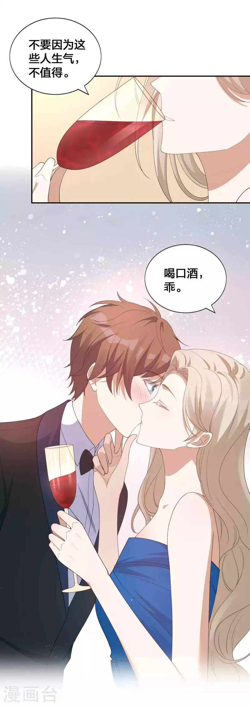 第135话 意想不到的逆转！5
