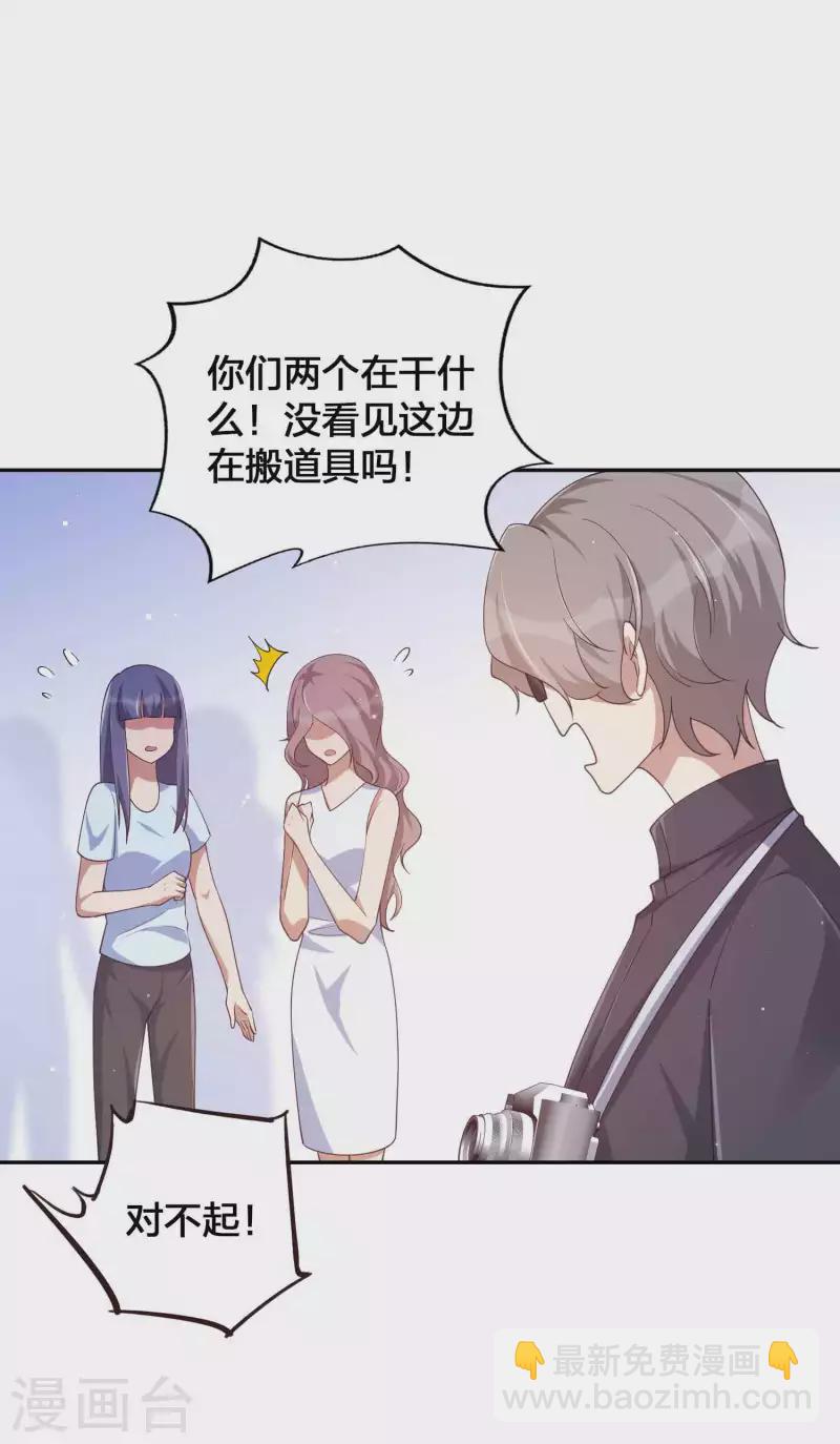 第140话 你不管秦瑶了吗？18