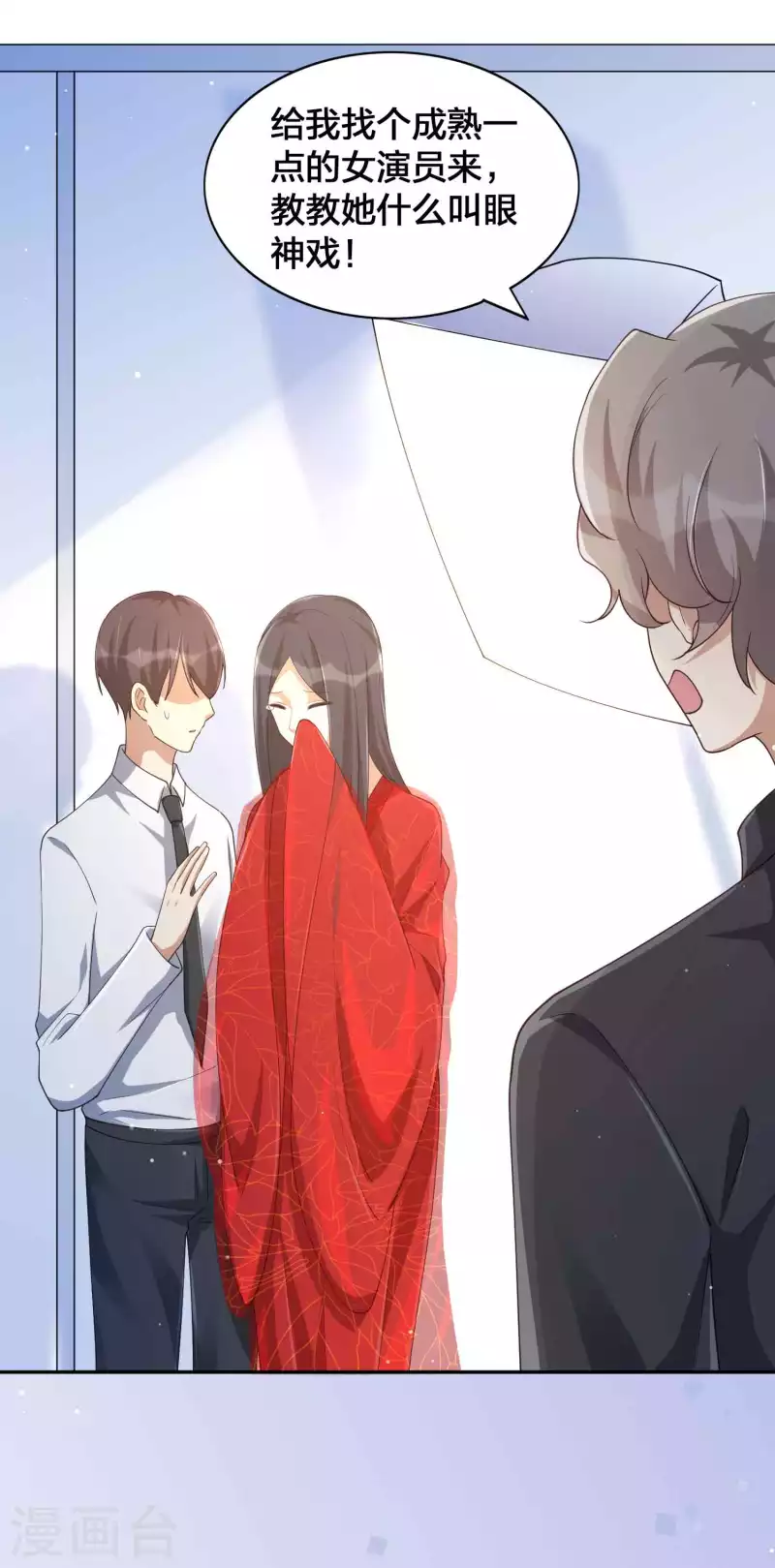 第140话 你不管秦瑶了吗？20
