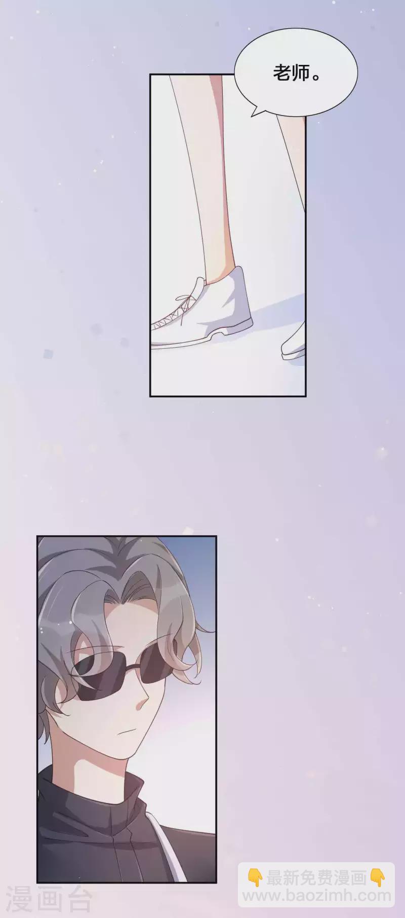 第140话 你不管秦瑶了吗？21