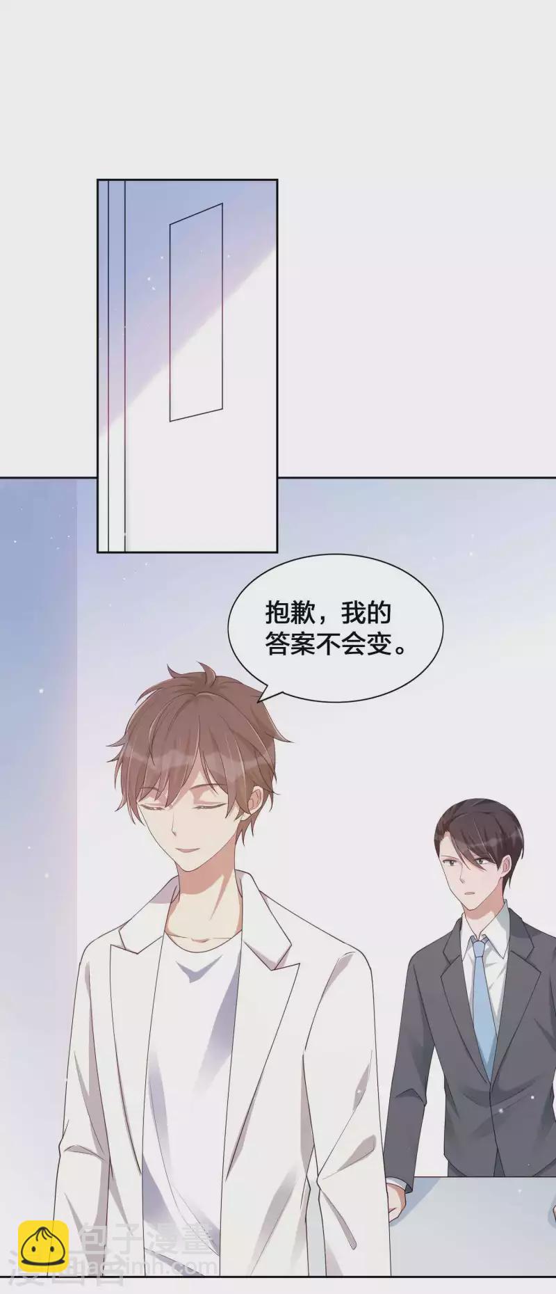 第140话 你不管秦瑶了吗？23