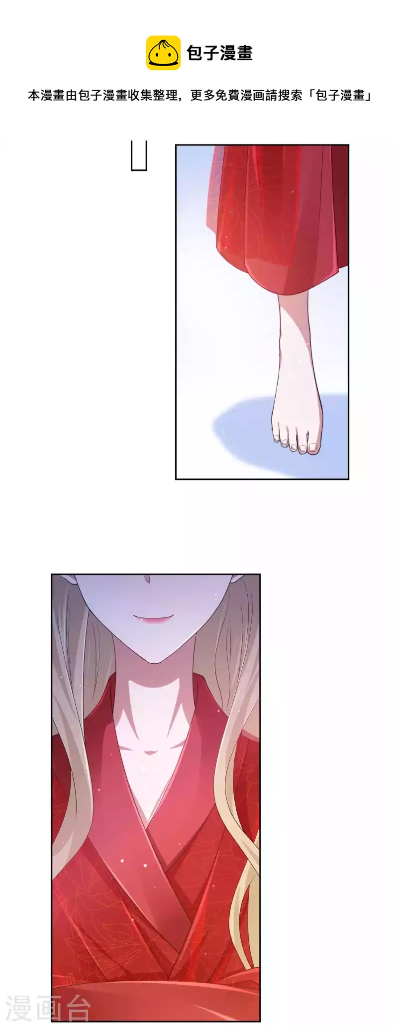 第140话 你不管秦瑶了吗？28