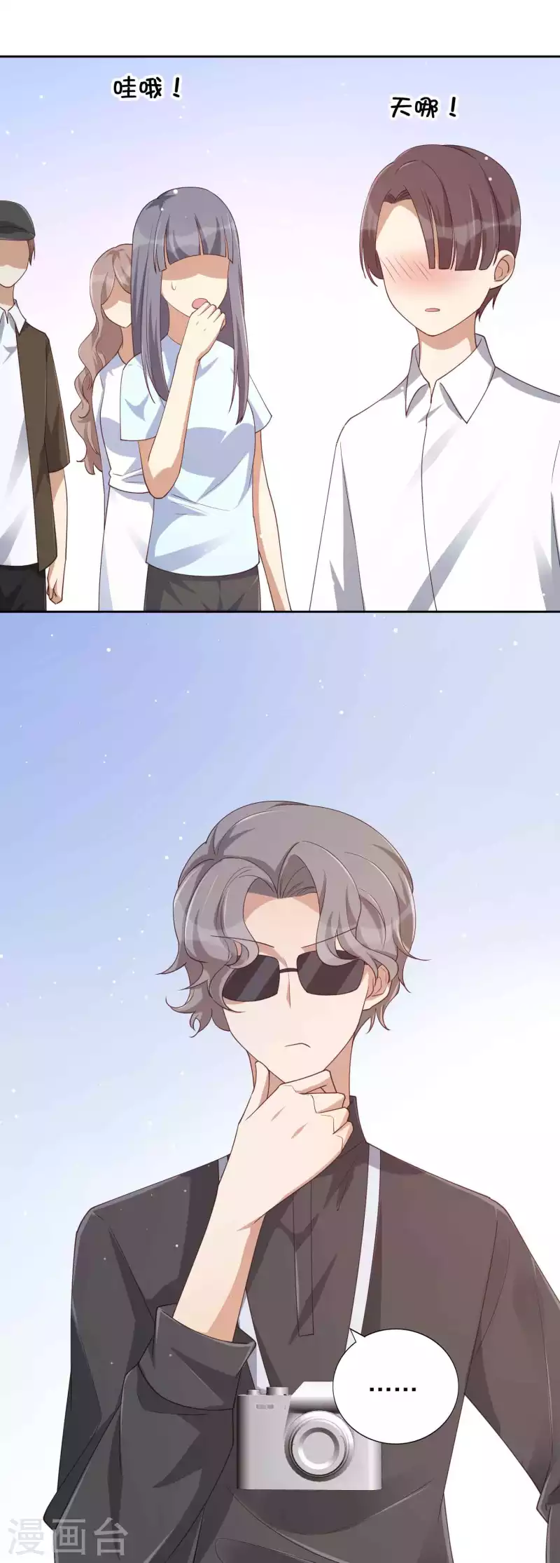 第140话 你不管秦瑶了吗？29