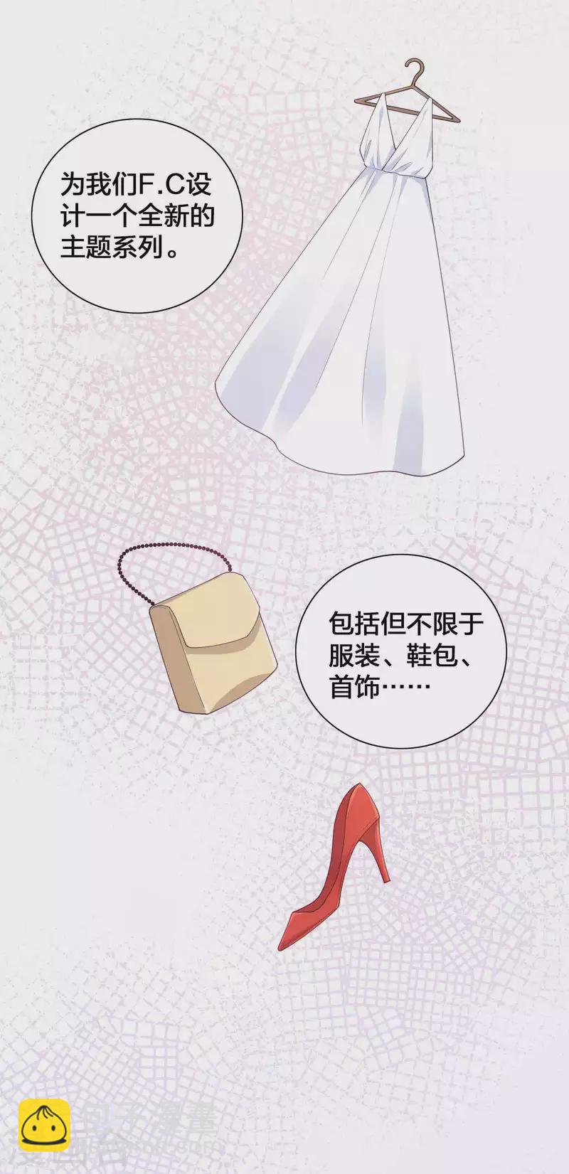 第140话 你不管秦瑶了吗？3