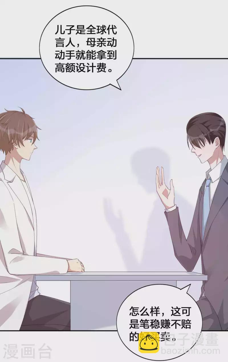 第140话 你不管秦瑶了吗？5