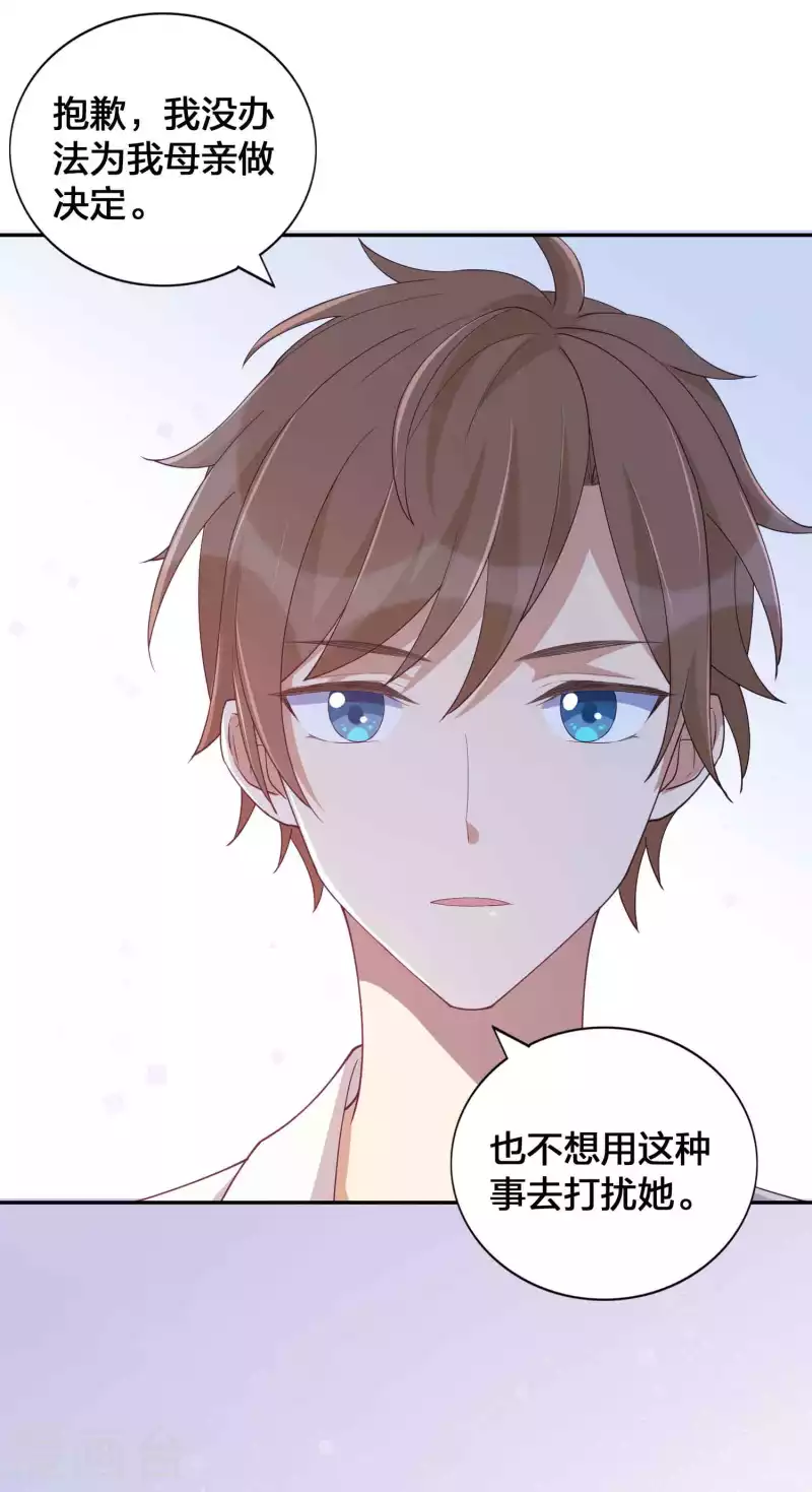 第140话 你不管秦瑶了吗？6